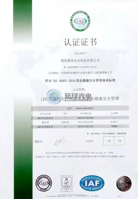 ISO 45001:2018 certificate
