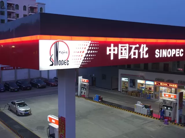 Sinopec Petrol Station, Hexi, Xiangtan