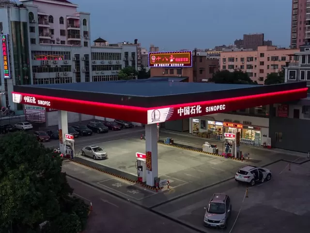 Sinopec Petrol Station, Hexi, Xiangtan — photo 3